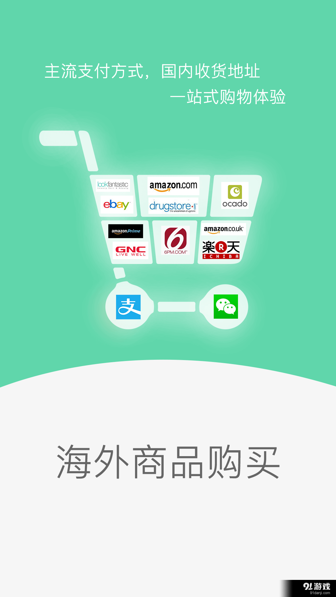 阳淘比购v2.3.4截图3