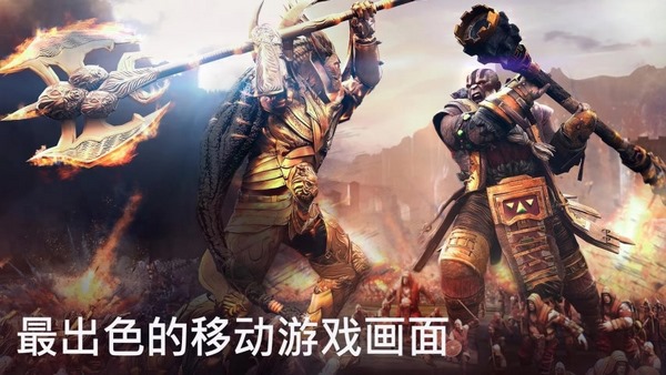 黎明泰坦v1.19.6截图2