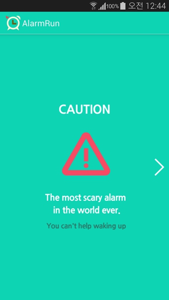 AlarmRun(夺梦闹钟)v0.1.3.13截图1