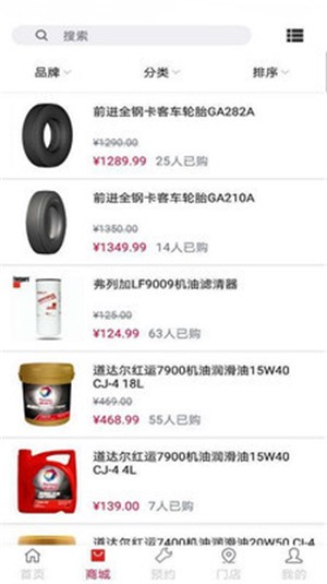 卡速宝v1.4.5截图3