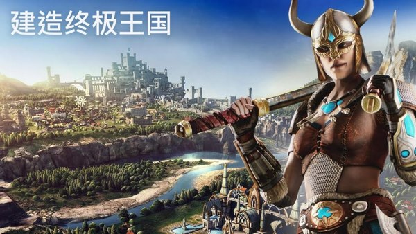 黎明泰坦v1.19.6截图3