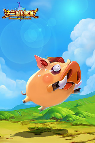 法兰城的回忆九游版v2.3.3截图2