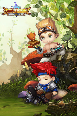 法兰城的回忆九游版v2.3.3截图5