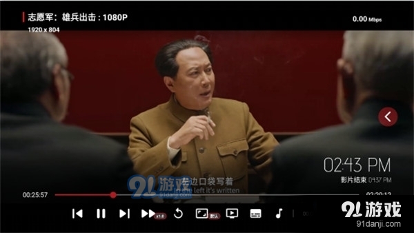 天微影视v1.0.6截图1