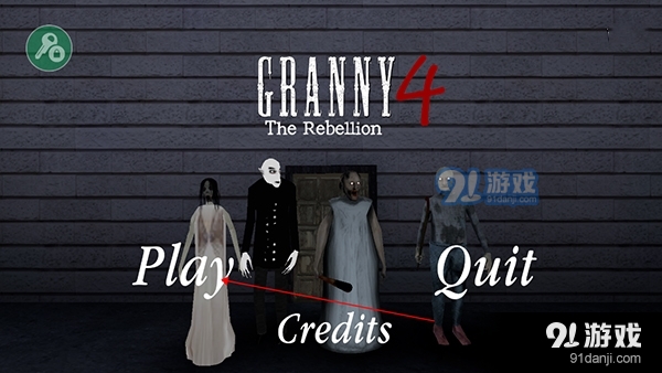 恐怖老奶奶4正式版v17.1.106截图2