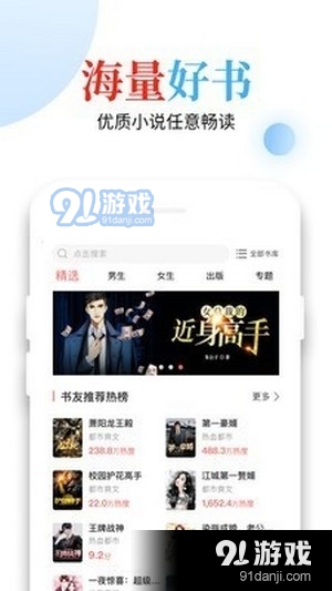 青桔免费小说v1.3.5截图2