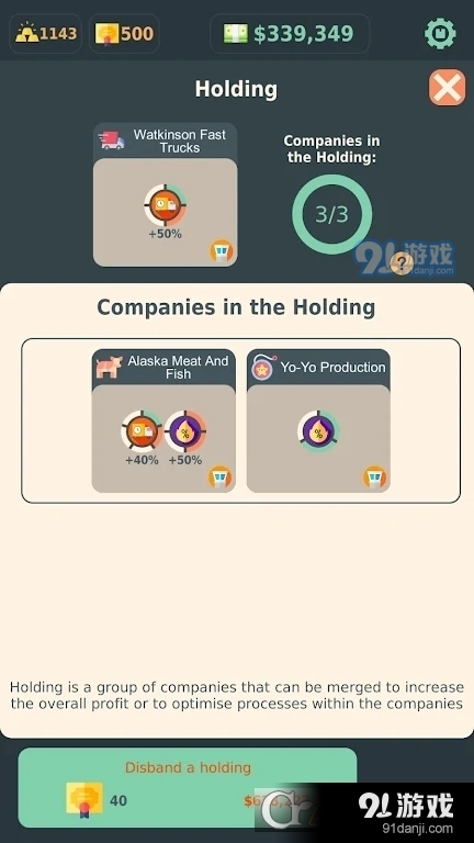 Stakeholder Gamev0.125截图3