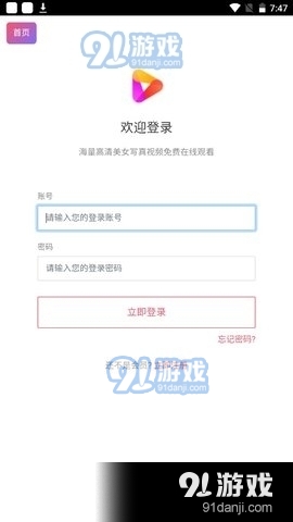 好看短视频v2.4.16截图1