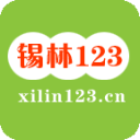 锡林123v1.3.6