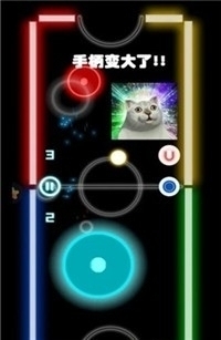 aI空气冰球v1.7截图1