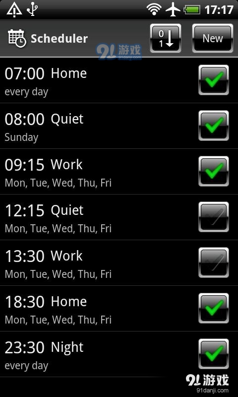 音量调节器汉化版  Volume Acev3.4.8截图5