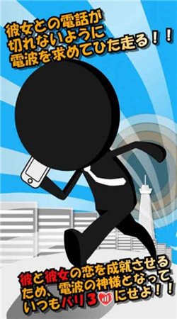 恋爱满格v1.3.6截图1