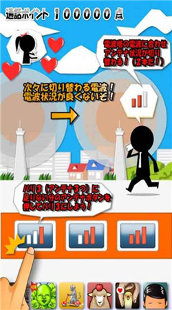 恋爱满格v1.3.6截图2