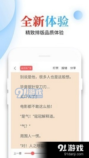 青桔免费小说v1.3.5截图3