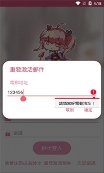 picacg正版免费免费版v2.2.7截图2