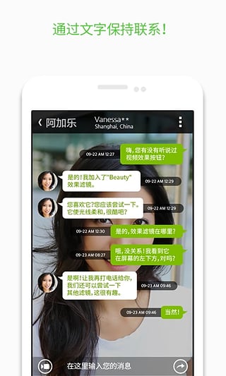 阿加乐v3.37.3截图1