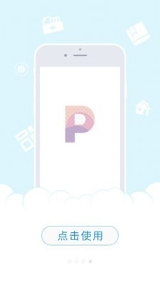 极简海报v1.2.5截图4