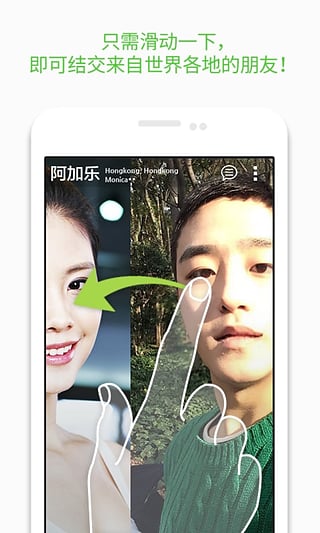 阿加乐v3.37.3截图2