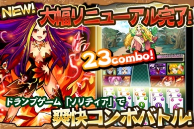 神龙纸牌接龙与神龙的秘宝v2.7截图4