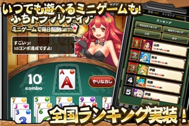 神龙纸牌接龙与神龙的秘宝v2.7截图5