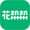 花帮帮v1.7