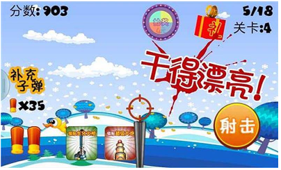 小鸭乐园v1.8截图1