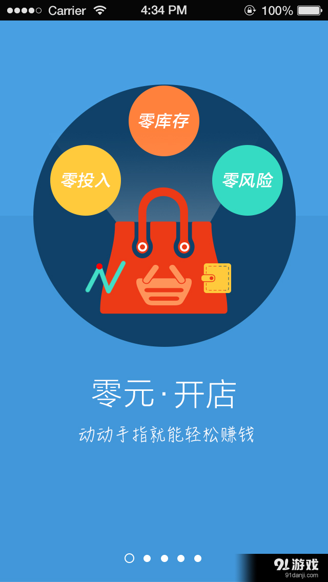 钓客v2.3.5.6截图1