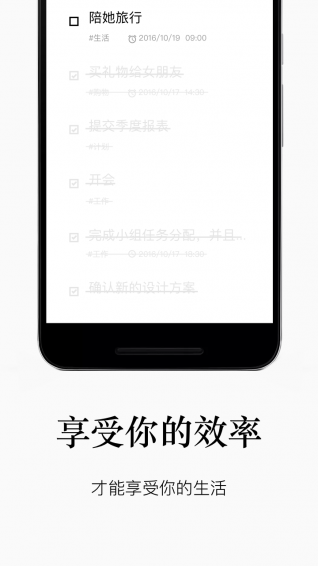 水滴清单appv1.6.3截图2
