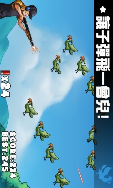 99颗子弹之猎鸟v1.7截图2