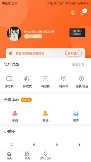原生淘客v1.9截图1