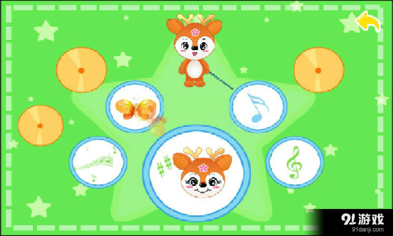 儿童宝宝学钢琴v1.5.82截图4