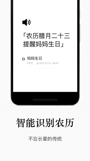 水滴清单appv1.6.3截图3