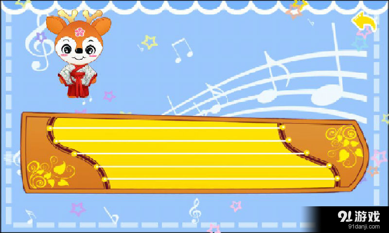 儿童宝宝学钢琴v1.5.82截图5