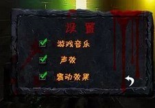 末日战火v1.7截图2