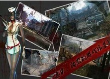 末日战火v1.7截图1