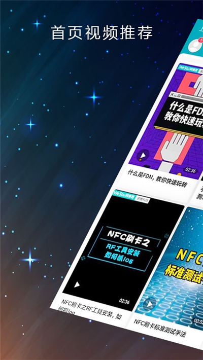 同事答(职业问答学习)v1.2.12截图1