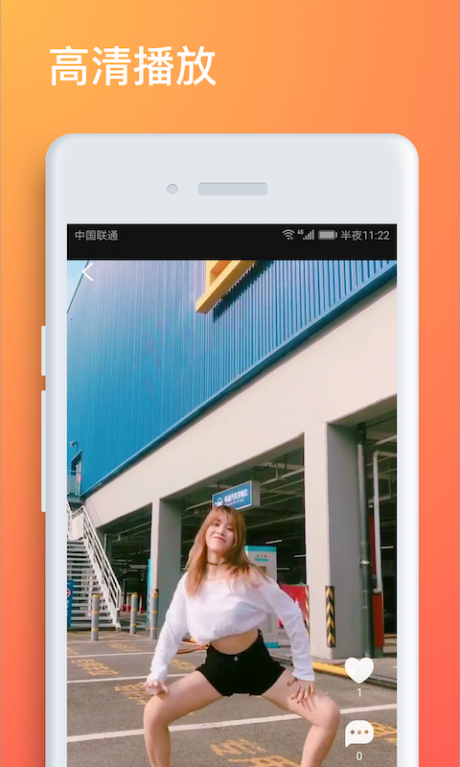 小小视频v1.11.8.4截图2