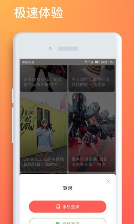 小小视频v1.11.8.4截图4
