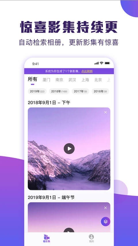 POCO卡点v2.13截图1