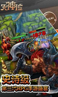 天神转v1.7截图1