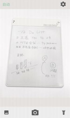 书写魔v1.3.3截图1