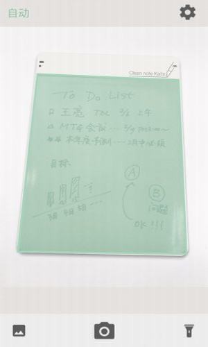 书写魔v1.3.3截图2