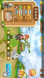 白雪公主之神秘爸爸v1.7截图2