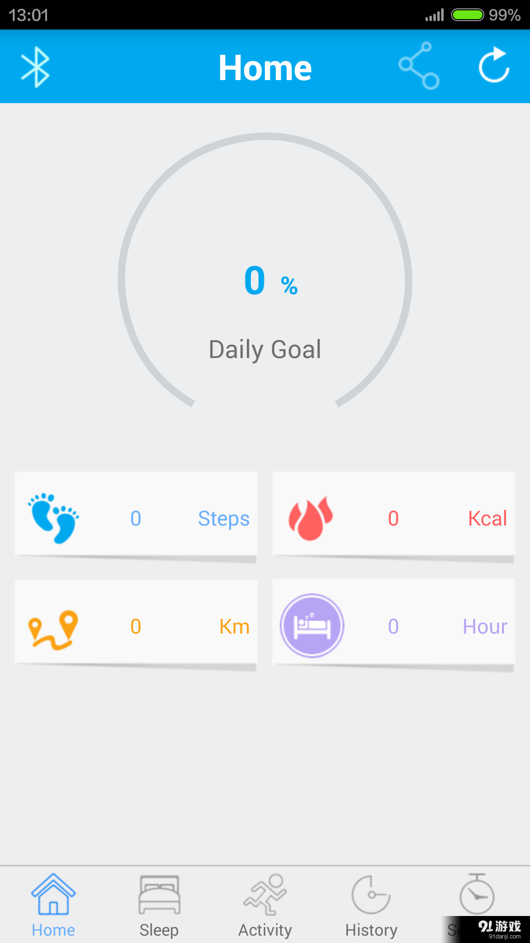 running heartv1.3.4截图1