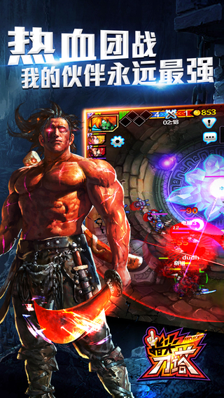 指尖刀塔破解版v1.3.43截图5