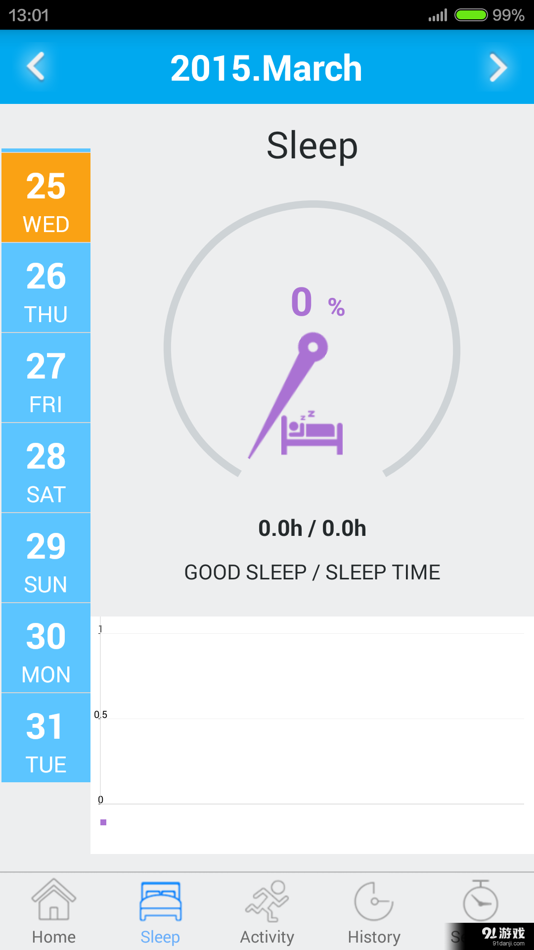 running heartv1.3.4截图2
