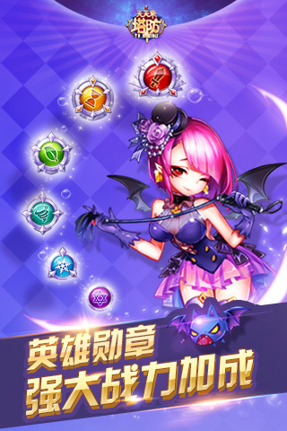 天天来塔防v2.9.0.31778截图4