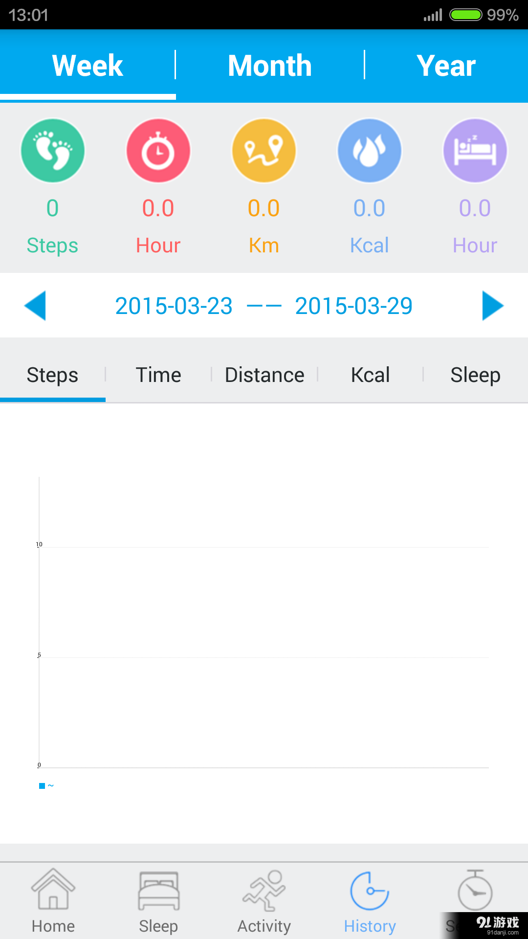 running heartv1.3.4截图4