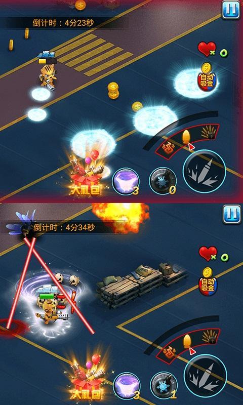 射击前线v1.7截图3