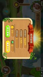 白雪公主之神秘爸爸v1.7截图5